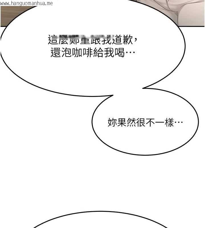 韩国漫画顶加套房的春天韩漫_顶加套房的春天-第79话-[追加任务]和老板娘一起睡在线免费阅读-韩国漫画-第46张图片