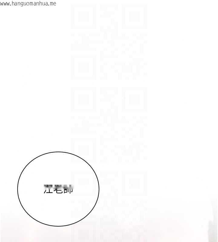 韩国漫画老师的亲密指导韩漫_老师的亲密指导-第113话-奋不顾身的湿身承诺在线免费阅读-韩国漫画-第174张图片