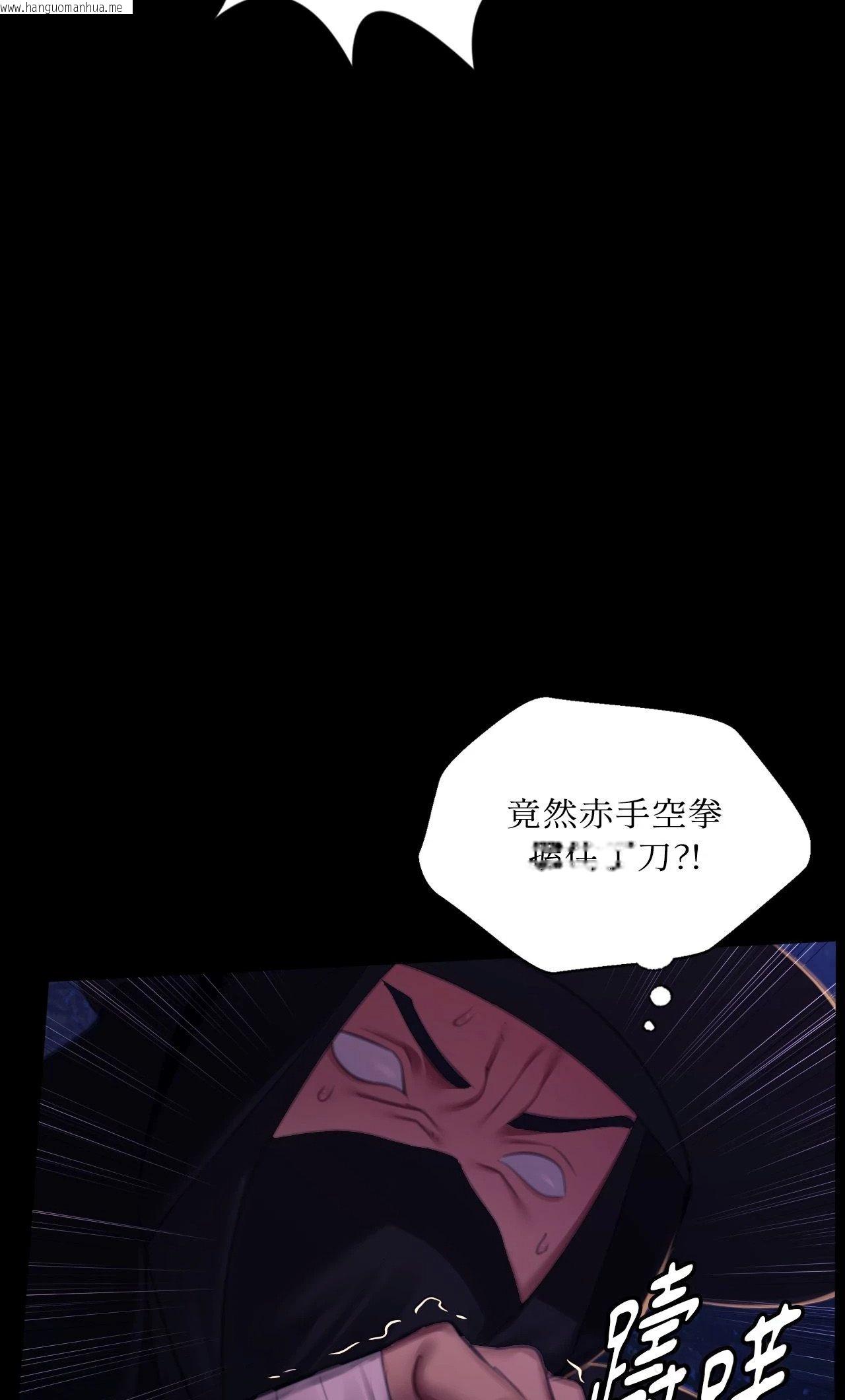 韩国漫画小姐韩漫_小姐-第148话在线免费阅读-韩国漫画-第46张图片