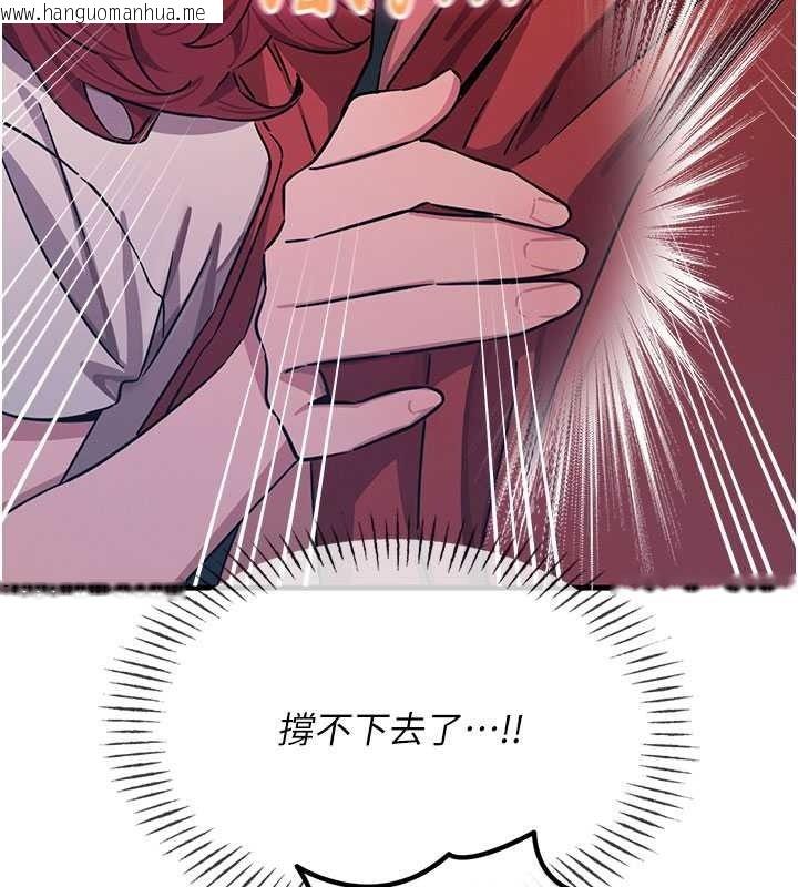 韩国漫画恶次人生韩漫_恶次人生-第71话-想吃子祥的精液在线免费阅读-韩国漫画-第116张图片