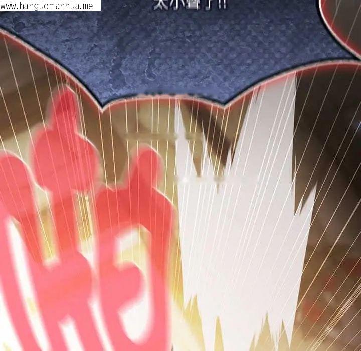 韩国漫画男人稀缺的异世界/当前女友变成异世界独裁者韩漫_男人稀缺的异世界/当前女友变成异世界独裁者-第48话在线免费阅读-韩国漫画-第56张图片