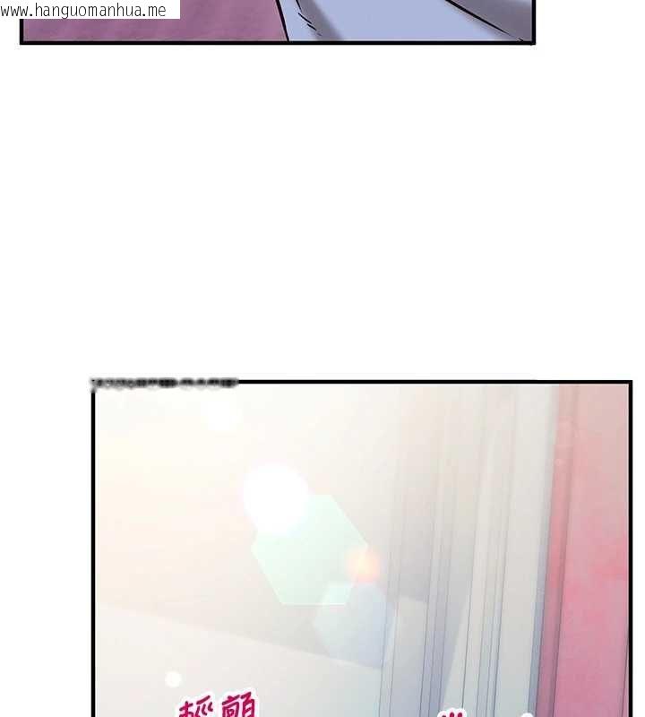 韩国漫画催眠偷心计韩漫_催眠偷心计-第28话-失控喷涌的淫水在线免费阅读-韩国漫画-第95张图片