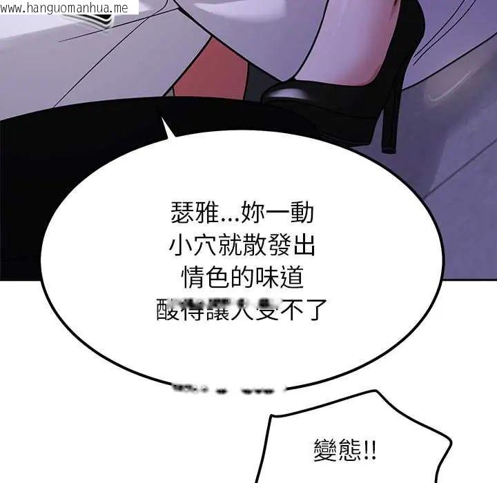 韩国漫画要成为男子汉韩漫_要成为男子汉-第22话在线免费阅读-韩国漫画-第53张图片