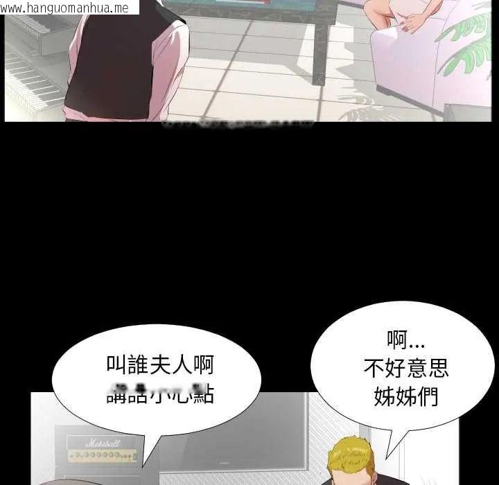 韩国漫画熟男第二春韩漫_熟男第二春-第23话在线免费阅读-韩国漫画-第74张图片