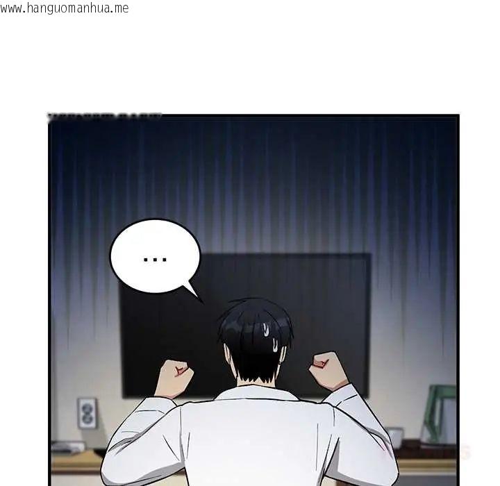 韩国漫画魔法少女退役后韩漫_魔法少女退役后-第29话在线免费阅读-韩国漫画-第76张图片