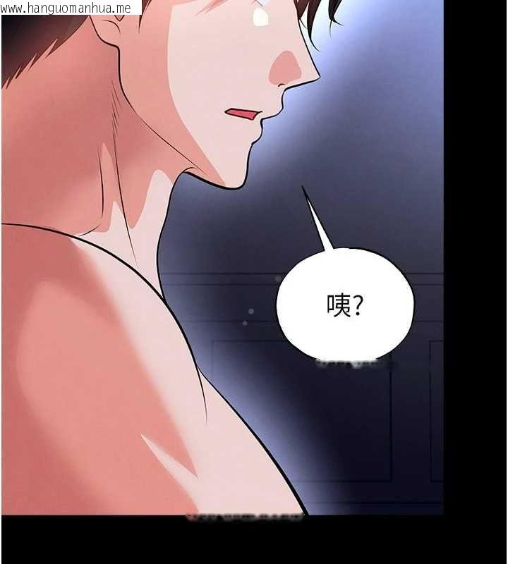 韩国漫画足球型男脱单指南韩漫_足球型男脱单指南-第76话-我的身体任由老公使用在线免费阅读-韩国漫画-第162张图片