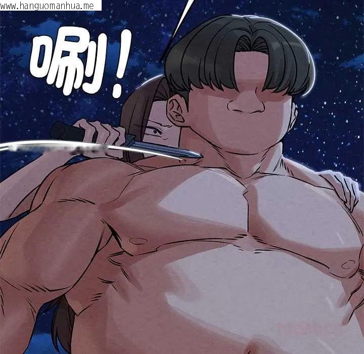 韩国漫画危险同学会韩漫_危险同学会-第132话在线免费阅读-韩国漫画-第156张图片