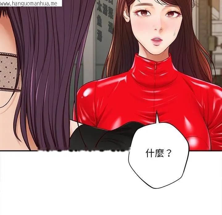 韩国漫画无限轮回的一天韩漫_无限轮回的一天-第20话在线免费阅读-韩国漫画-第148张图片