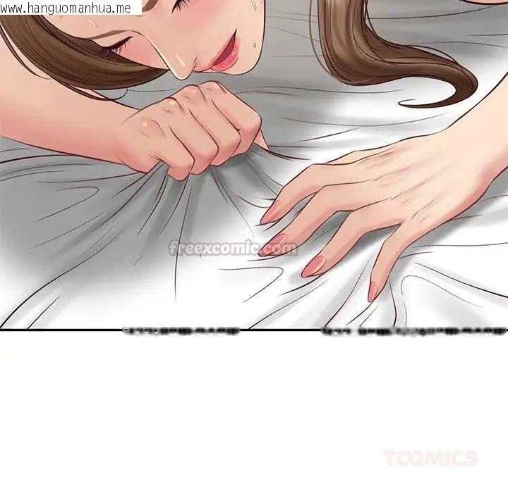 韩国漫画财阀家的女婿韩漫_财阀家的女婿-第92话在线免费阅读-韩国漫画-第105张图片