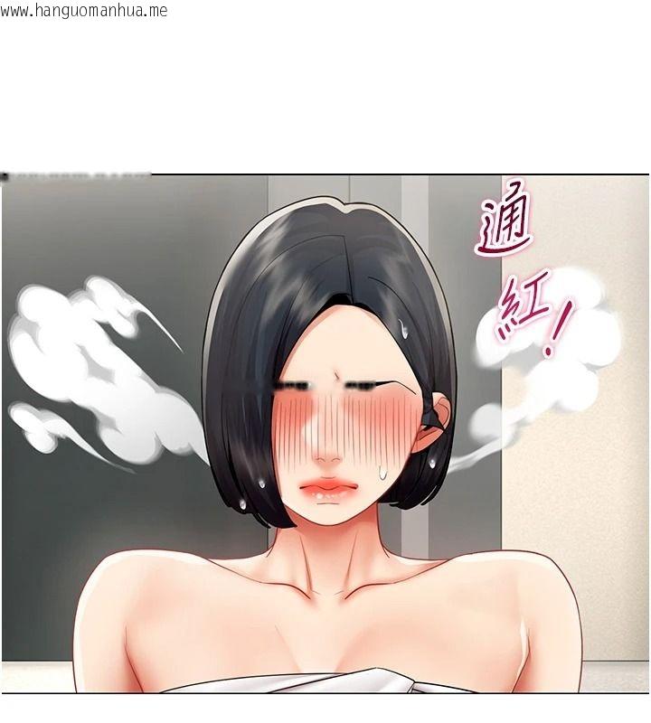 韩国漫画女同事太犯规韩漫_女同事太犯规-第40话-秘密游戏的主谋在线免费阅读-韩国漫画-第14张图片