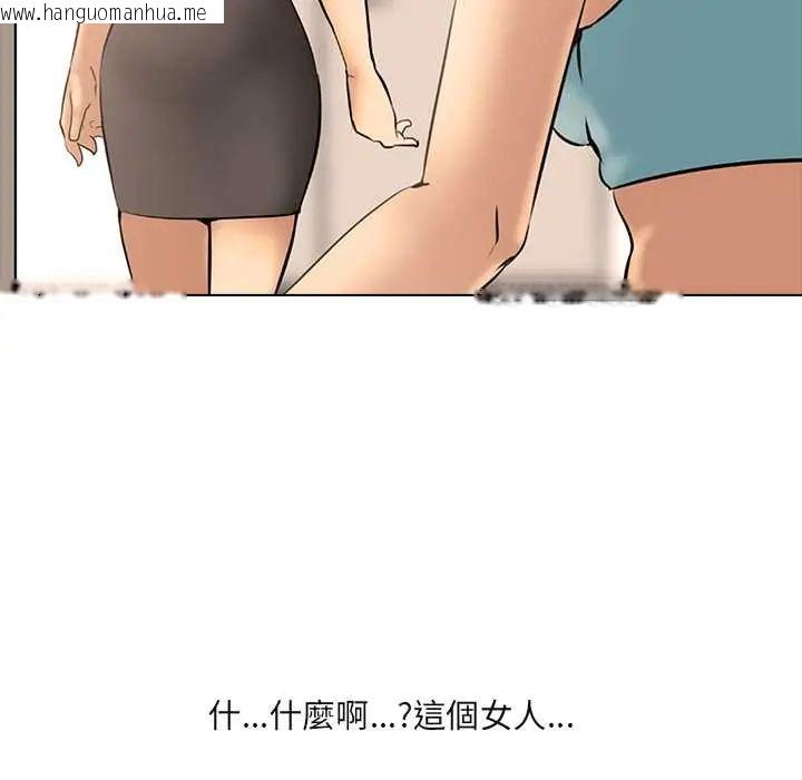 韩国漫画公寓生存游戏韩漫_公寓生存游戏-第8话在线免费阅读-韩国漫画-第116张图片