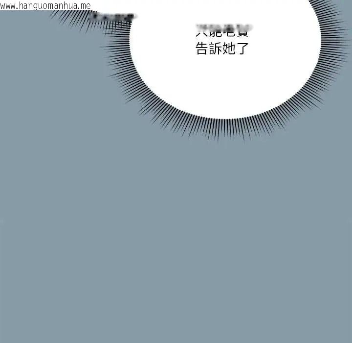 韩国漫画扑通扑通终极密码韩漫_扑通扑通终极密码-第31话在线免费阅读-韩国漫画-第153张图片