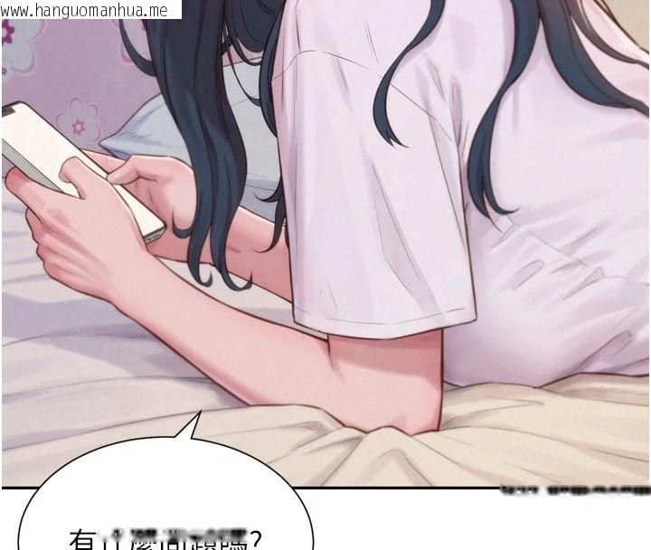 韩国漫画一发致富韩漫_一发致富-第3话-你知道我超会夹的吗?在线免费阅读-韩国漫画-第81张图片