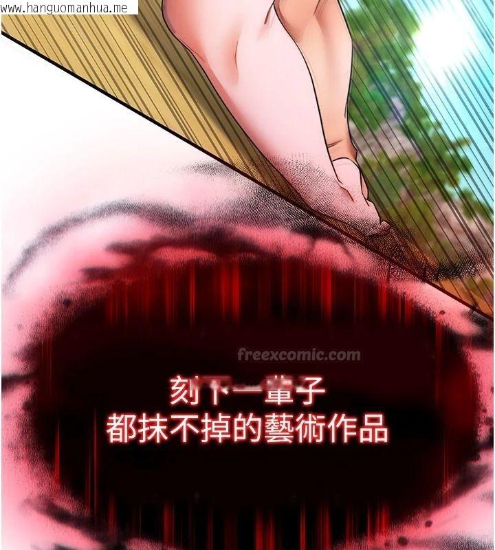 韩国漫画逆转食物链韩漫_逆转食物链-第6话-今天你想吃哪个洞?在线免费阅读-韩国漫画-第255张图片