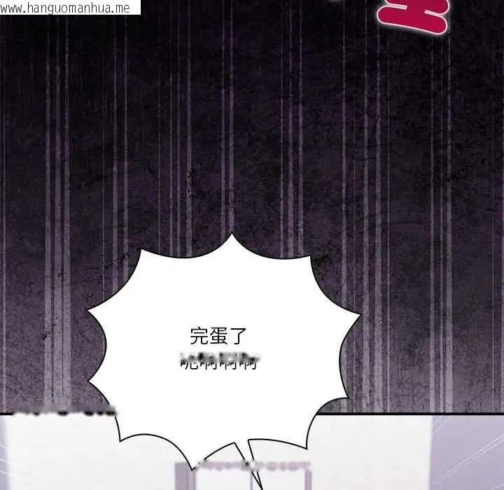 韩国漫画扑通扑通终极密码韩漫_扑通扑通终极密码-第28话在线免费阅读-韩国漫画-第35张图片