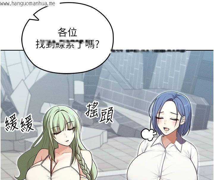 韩国漫画魔法少女露美娜韩漫_魔法少女露美娜-第15话-对峙的魔法少女们!在线免费阅读-韩国漫画-第24张图片