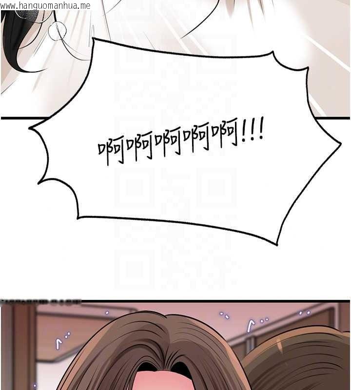 韩国漫画岳母为何那样韩漫_岳母为何那样-第118话-这就是我们渴望的生活在线免费阅读-韩国漫画-第168张图片