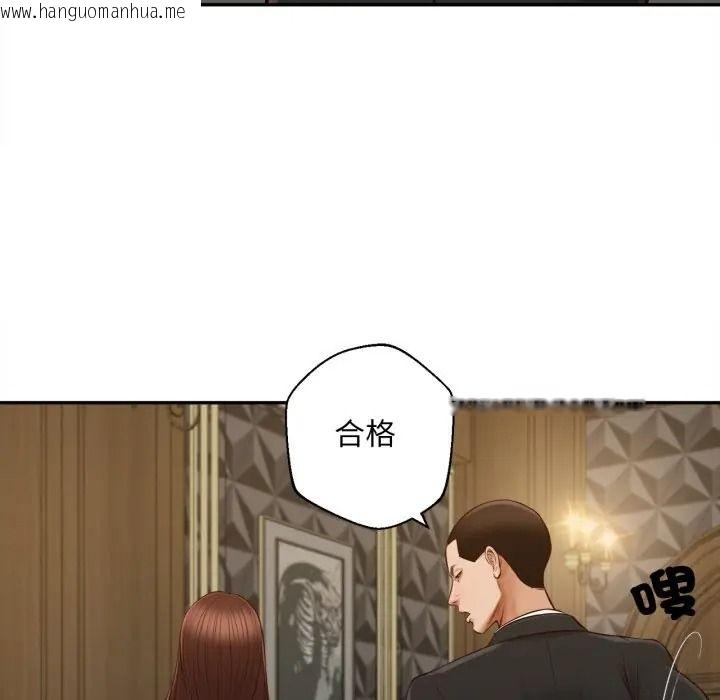 韩国漫画无限轮回的一天韩漫_无限轮回的一天-第23话在线免费阅读-韩国漫画-第142张图片