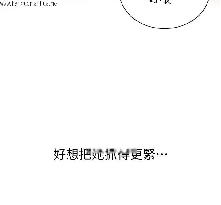 韩国漫画衣冠禽兽韩漫_衣冠禽兽-第11话-比主修更重要的性爱课在线免费阅读-韩国漫画-第128张图片