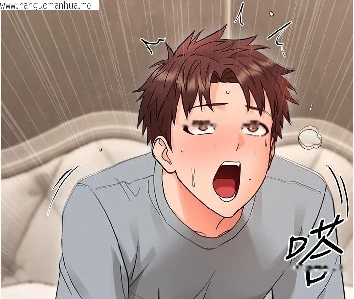 韩国漫画幼惑韩漫_幼惑-第43话-终于轮到我上场在线免费阅读-韩国漫画-第73张图片