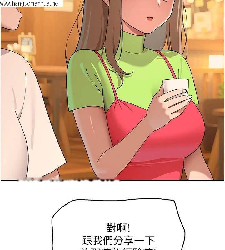 韩国漫画斯文坏猫猫韩漫_斯文坏猫猫-第12话-如果是你帮我破处在线免费阅读-韩国漫画-第17张图片
