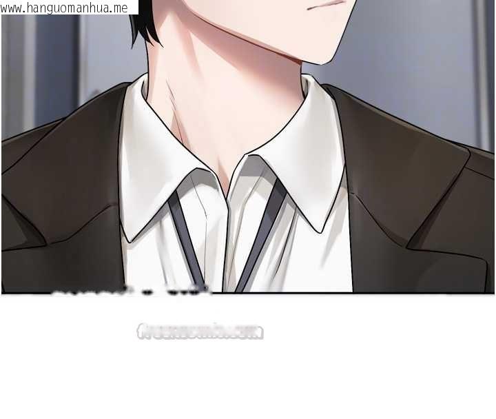 韩国漫画恋爱版本更新中韩漫_恋爱版本更新中-第21话-在你这里留下「爱的印记」在线免费阅读-韩国漫画-第75张图片