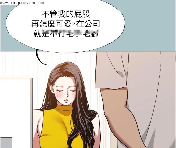 韩国漫画不要恋爱要打砲韩漫_不要恋爱要打砲-第58话-我不是随便的女人在线免费阅读-韩国漫画-第13张图片
