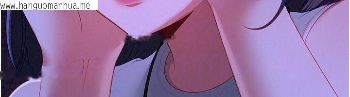 韩国漫画Beautiful-Days韩漫_Beautiful-Days-第89话-黑暗中瑟瑟发抖的女主管在线免费阅读-韩国漫画-第61张图片