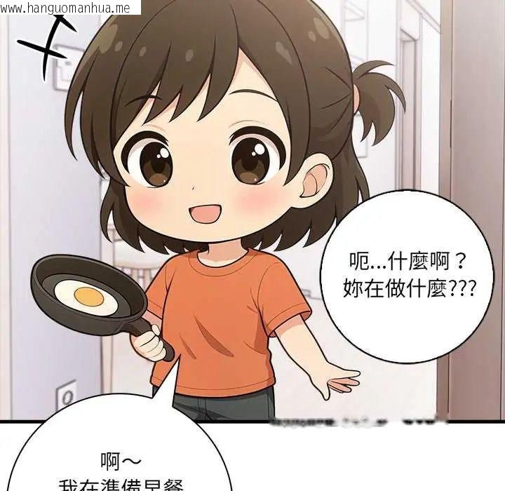 韩国漫画渣男生存守则韩漫_渣男生存守则-第4话在线免费阅读-韩国漫画-第10张图片