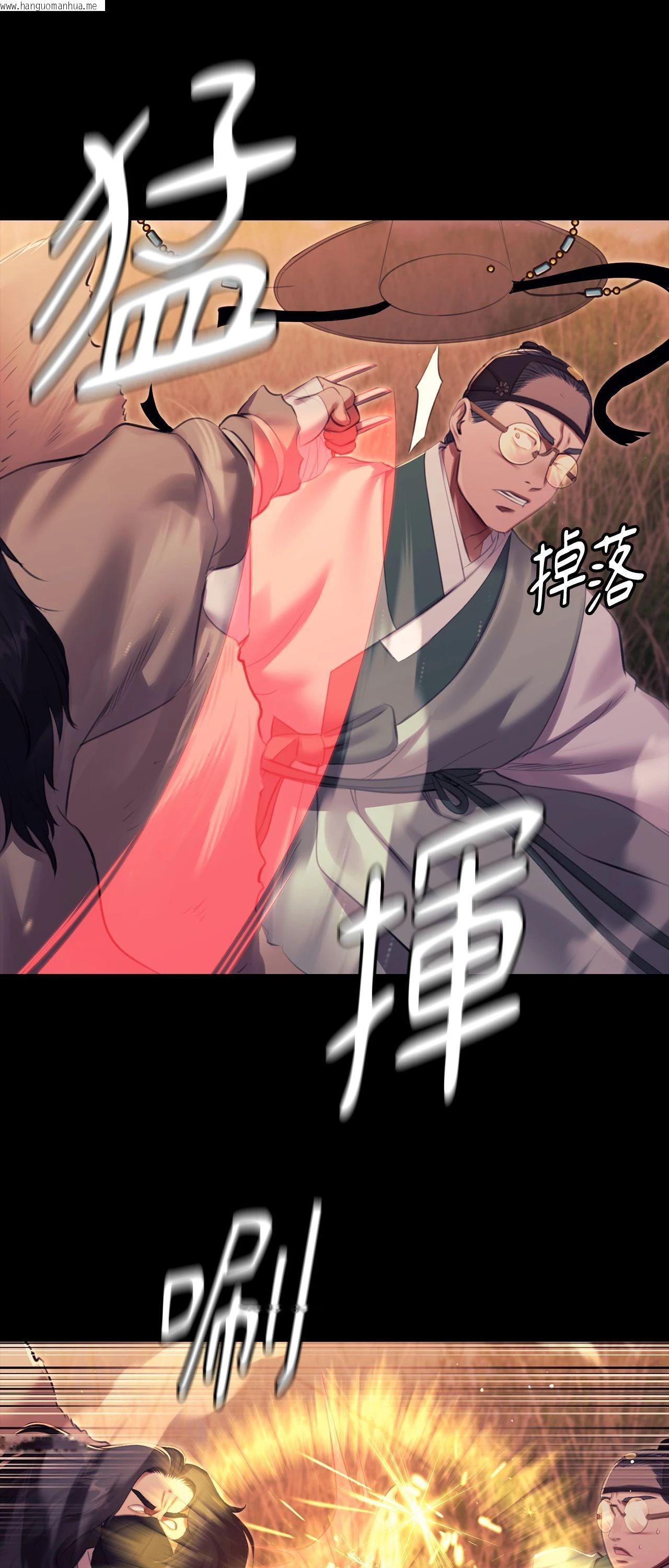 韩国漫画小姐韩漫_小姐-第170话在线免费阅读-韩国漫画-第33张图片