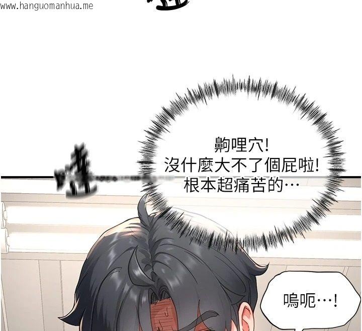 韩国漫画成人漫画取材课韩漫_成人漫画取材课-第15话-给失控奴隶的惩罚在线免费阅读-韩国漫画-第159张图片