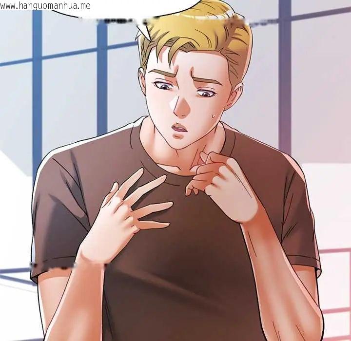 韩国漫画可以爱你吗/似曾相识的她韩漫_可以爱你吗/似曾相识的她-第115话在线免费阅读-韩国漫画-第43张图片