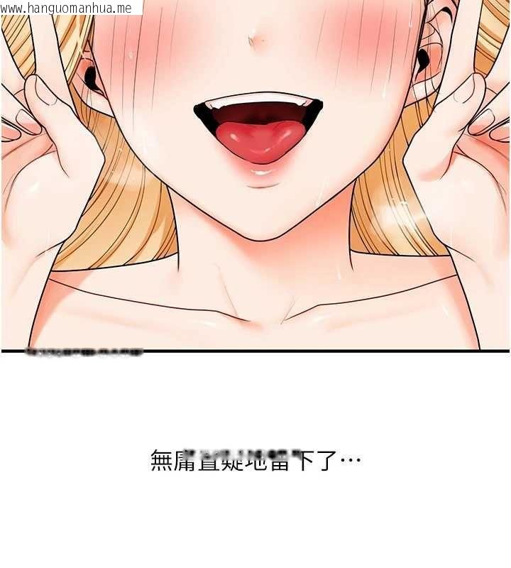 韩国漫画玩转学姐韩漫_玩转学姐-第121话-成就「性」福缘分在线免费阅读-韩国漫画-第38张图片