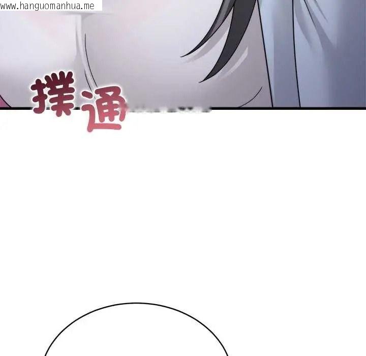 韩国漫画唬烂也没关系韩漫_唬烂也没关系-第6话在线免费阅读-韩国漫画-第173张图片