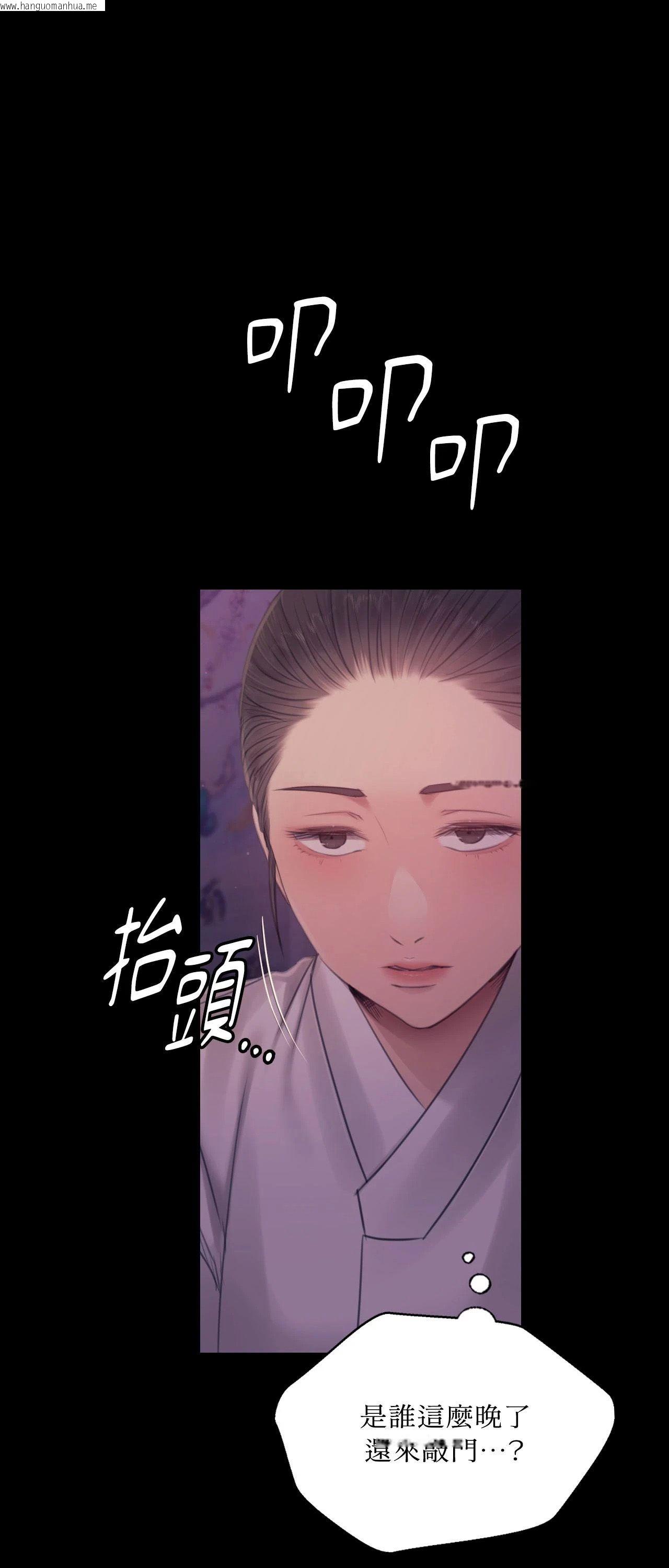 韩国漫画小姐韩漫_小姐-第134话在线免费阅读-韩国漫画-第1张图片