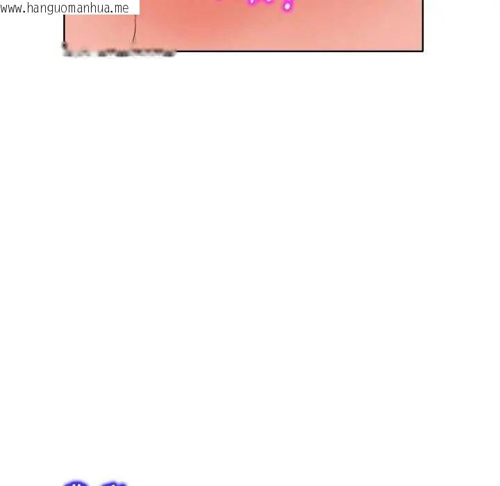 韩国漫画小心不要爱上你韩漫_小心不要爱上你-第11话在线免费阅读-韩国漫画-第80张图片