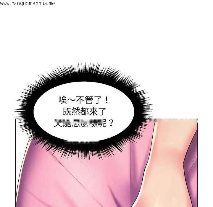 韩国漫画脱序教师韩漫_脱序教师-第27话在线免费阅读-韩国漫画-第41张图片