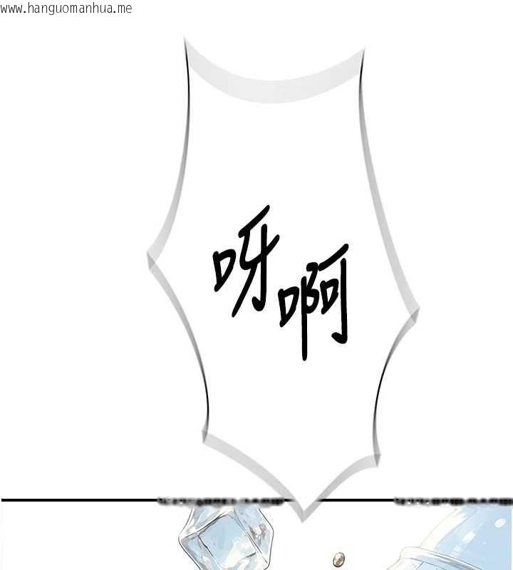 韩国漫画衣冠禽兽韩漫_衣冠禽兽-第8话-可以来我家冲个澡在线免费阅读-韩国漫画-第184张图片