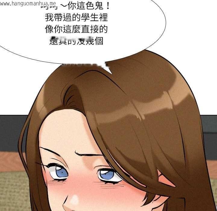 韩国漫画纯洁游戏韩漫_纯洁游戏-第5话在线免费阅读-韩国漫画-第72张图片