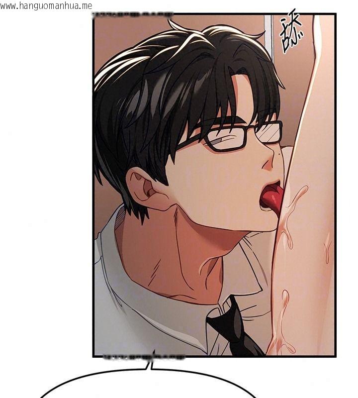 韩国漫画Beautiful-Days韩漫_Beautiful-Days-第91话-别插了…我快要喷了在线免费阅读-韩国漫画-第61张图片