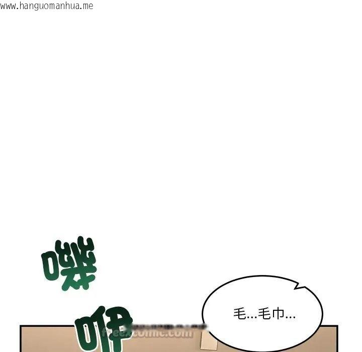 韩国漫画男人止步韩漫_男人止步-第69话在线免费阅读-韩国漫画-第165张图片