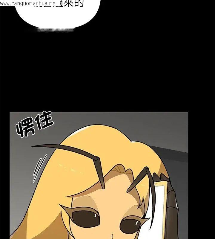 韩国漫画野兽的王国/野兽的乐章韩漫_野兽的王国/野兽的乐章-第35话在线免费阅读-韩国漫画-第61张图片