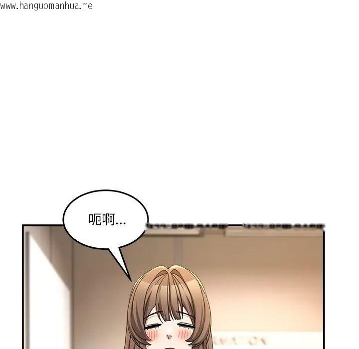 韩国漫画男人止步韩漫_男人止步-第69话在线免费阅读-韩国漫画-第7张图片