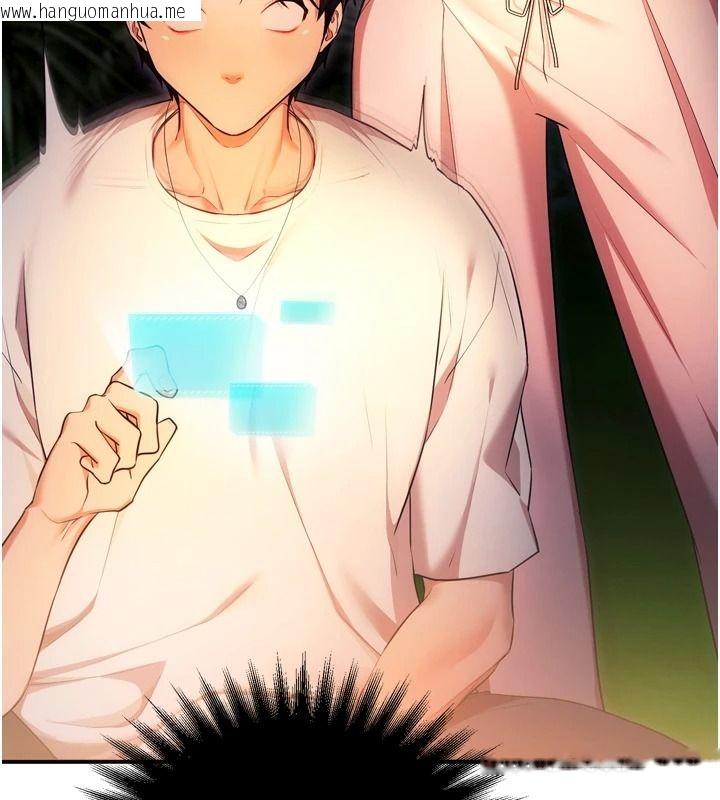 韩国漫画逆转食物链韩漫_逆转食物链-第4话-这招妳没试过吧?在线免费阅读-韩国漫画-第211张图片