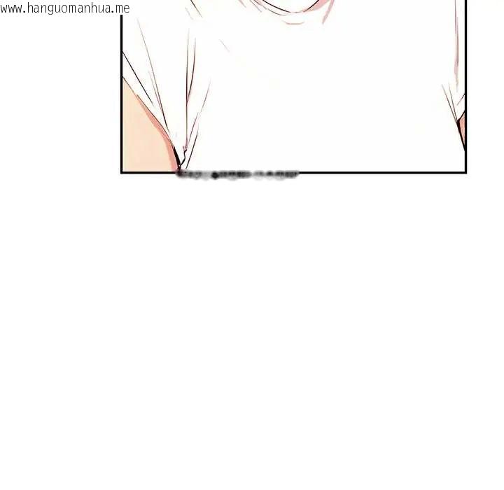 韩国漫画高薪兼职的代价韩漫_高薪兼职的代价-第2话在线免费阅读-韩国漫画-第37张图片
