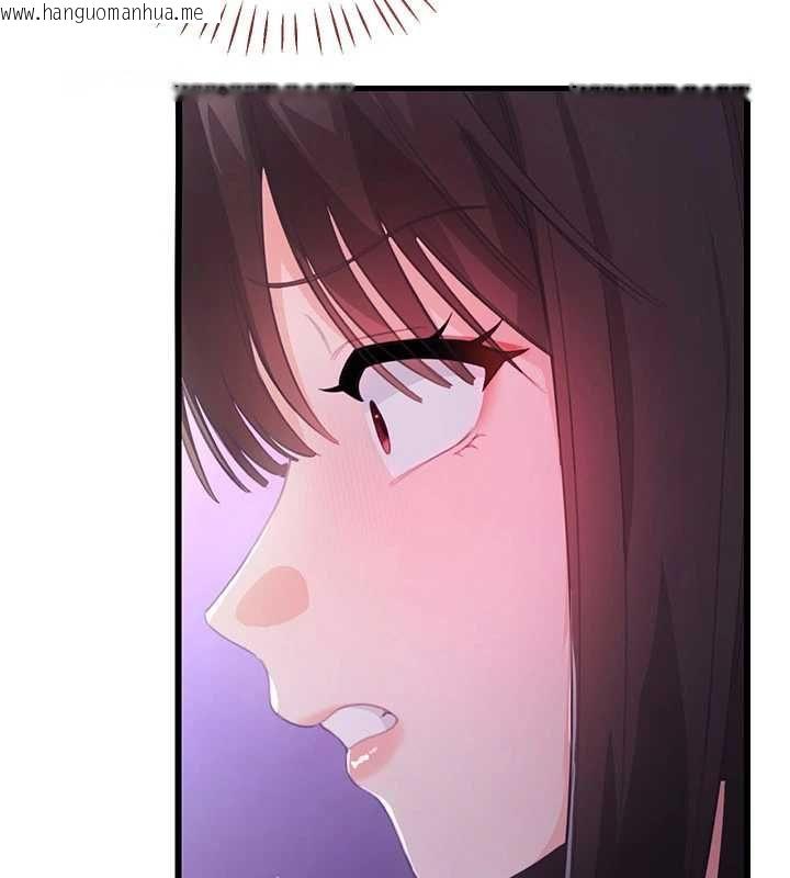 韩国漫画恋爱作弊百科韩漫_恋爱作弊百科-第8话-跑来底迪家偷原味内裤在线免费阅读-韩国漫画-第154张图片