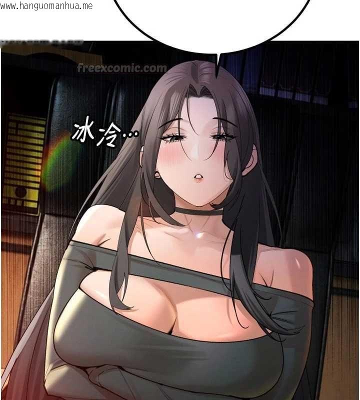 韩国漫画暴君会长的娇媳们韩漫_暴君会长的娇媳们-第51话-让她兴奋一整晚在线免费阅读-韩国漫画-第150张图片