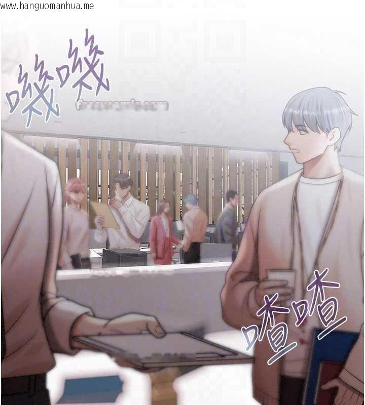 韩国漫画欲债韩漫_欲债-第25话-我知道她的「弱点」在线免费阅读-韩国漫画-第90张图片