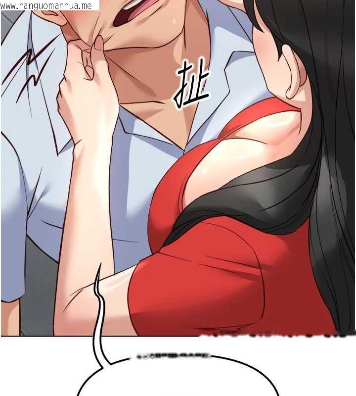 韩国漫画鲁蛇社畜的金手指韩漫_鲁蛇社畜的金手指-第82话-靠常识运转的世界在线免费阅读-韩国漫画-第106张图片
