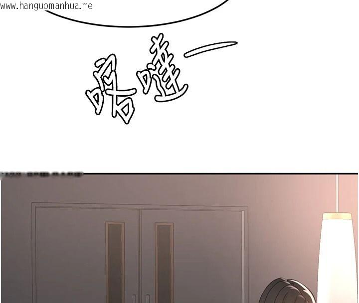 韩国漫画顶加套房的春天韩漫_顶加套房的春天-第81话-在家等待鲜肉房客在线免费阅读-韩国漫画-第20张图片